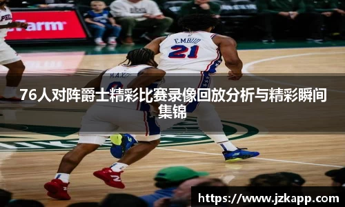 九游(ninegame)体育