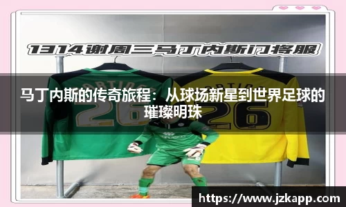 九游(NINE GAME)体育·官方网站-中国智慧体育科技领导者