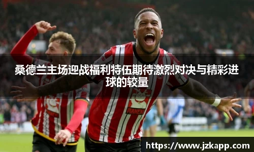 九游(NINE GAME)体育·官方网站-中国智慧体育科技领导者