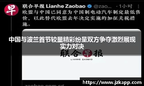 九游(ninegame)体育